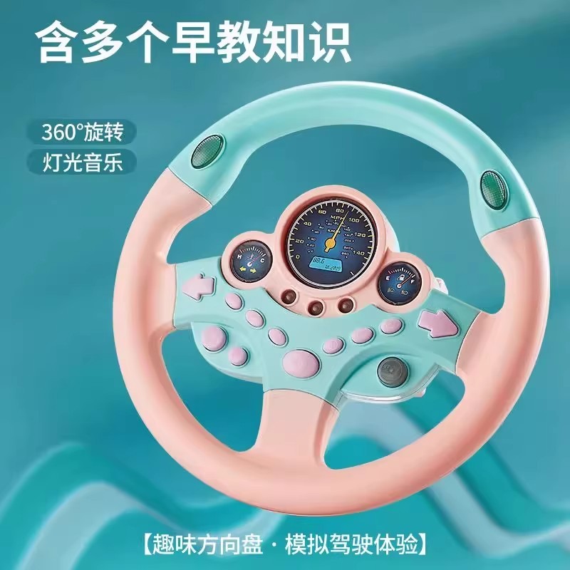 T0059 Child's Co-Pilot Car Steering Wheel Toy