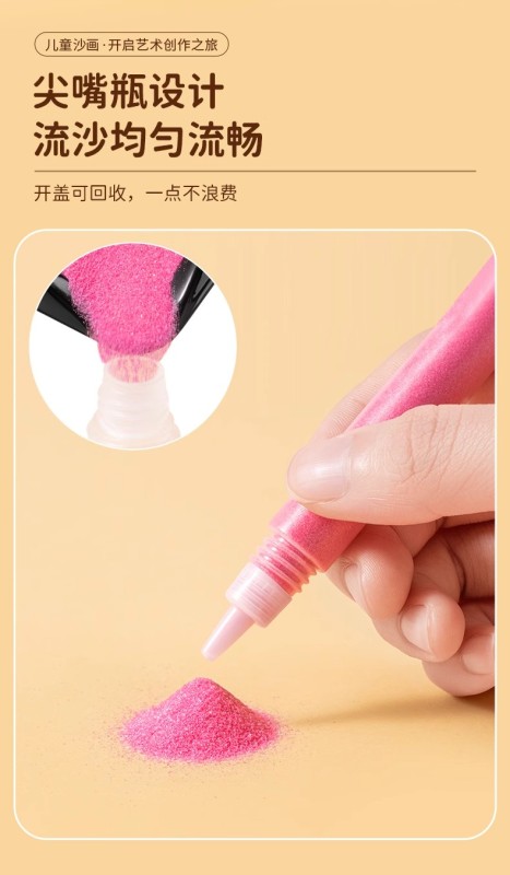 T0061 DIY Creative Colored Sand Craft Toy