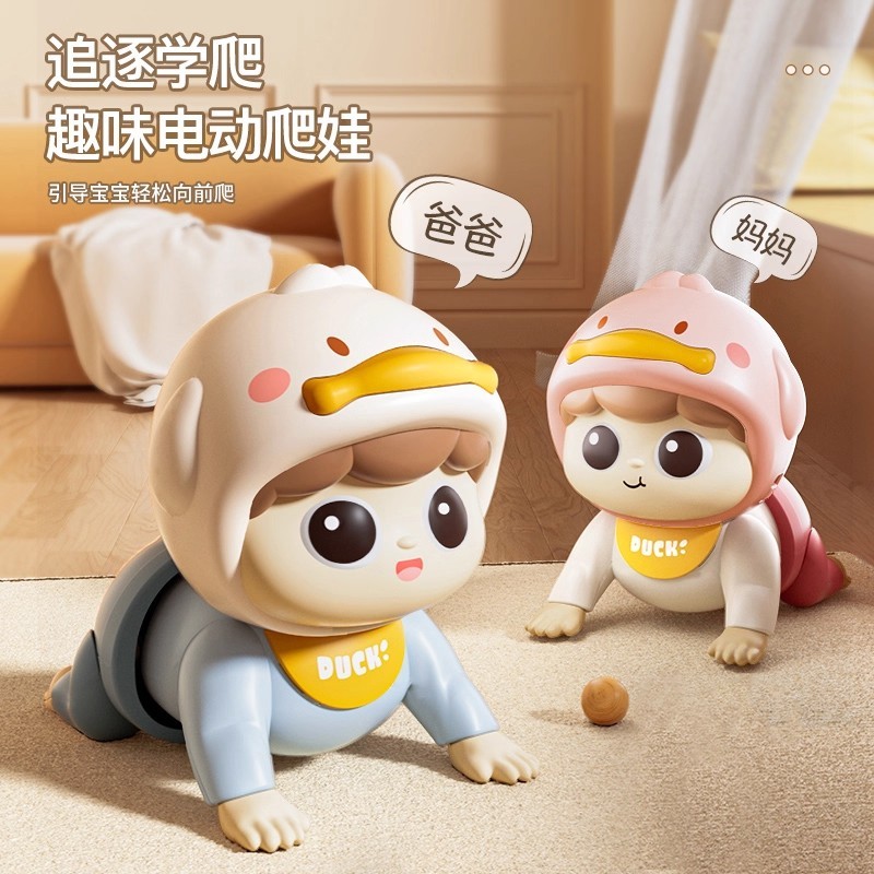 T0062 Electric Crawling Baby Toy