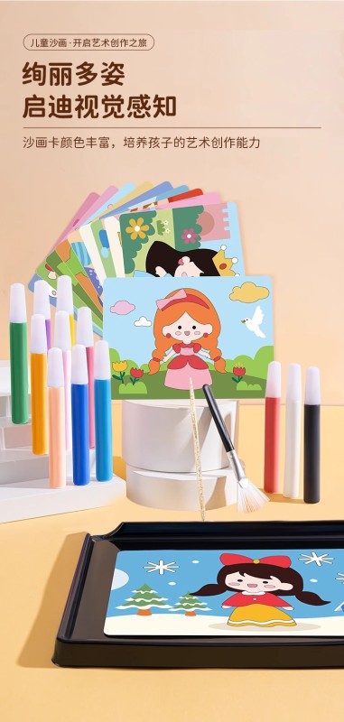 T0061 DIY Creative Colored Sand Craft Toy