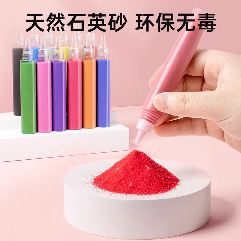 T0061 DIY Creative Colored Sand Craft Toy