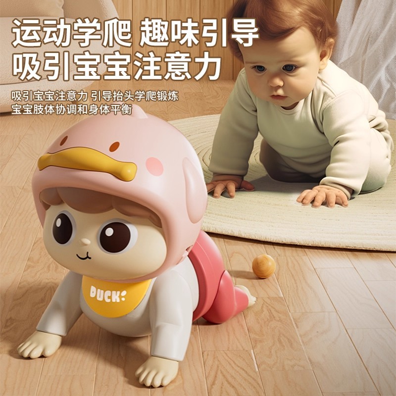 T0062 Electric Crawling Baby Toy