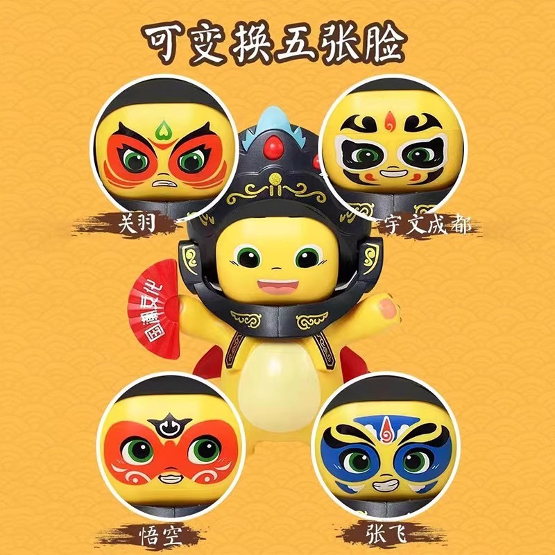 Face-Changing Children's Toy