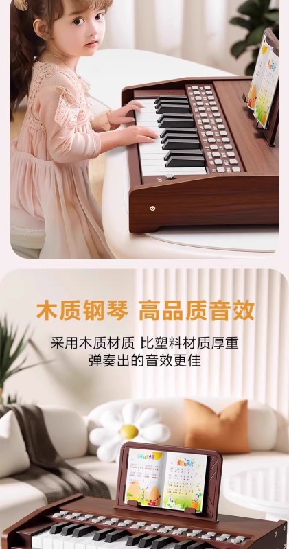 T0057 Electric Wooden Mini Piano Toy