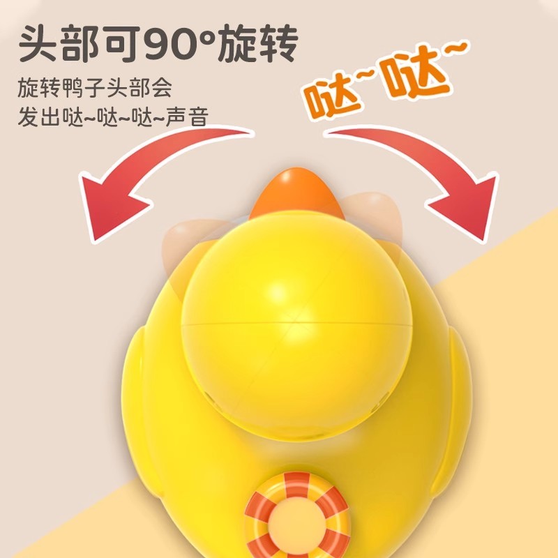 T0058 Press-and-Launch Yellow Duck Toy