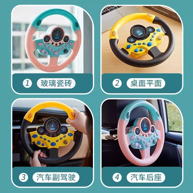 T0059 Child's Co-Pilot Car Steering Wheel Toy