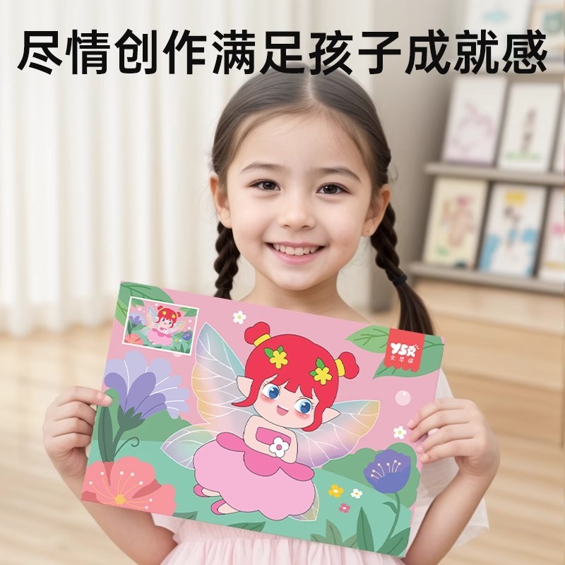 T0061 DIY Creative Colored Sand Craft Toy