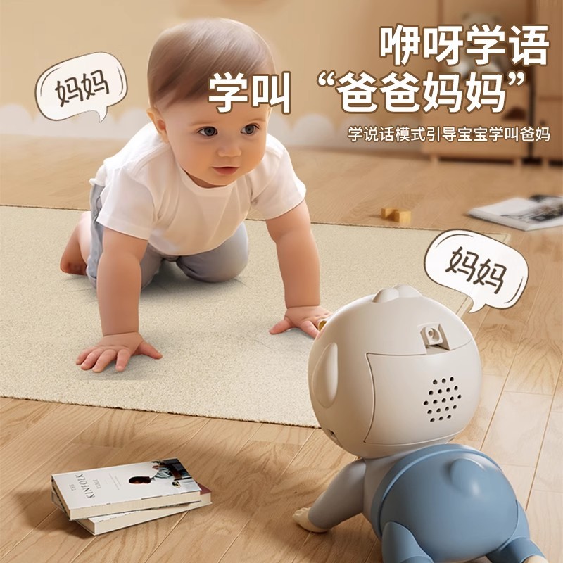 T0062 Electric Crawling Baby Toy