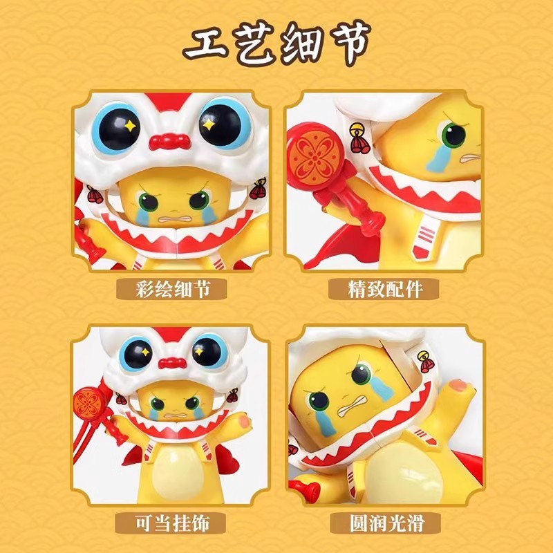 Face-Changing Children's Toy