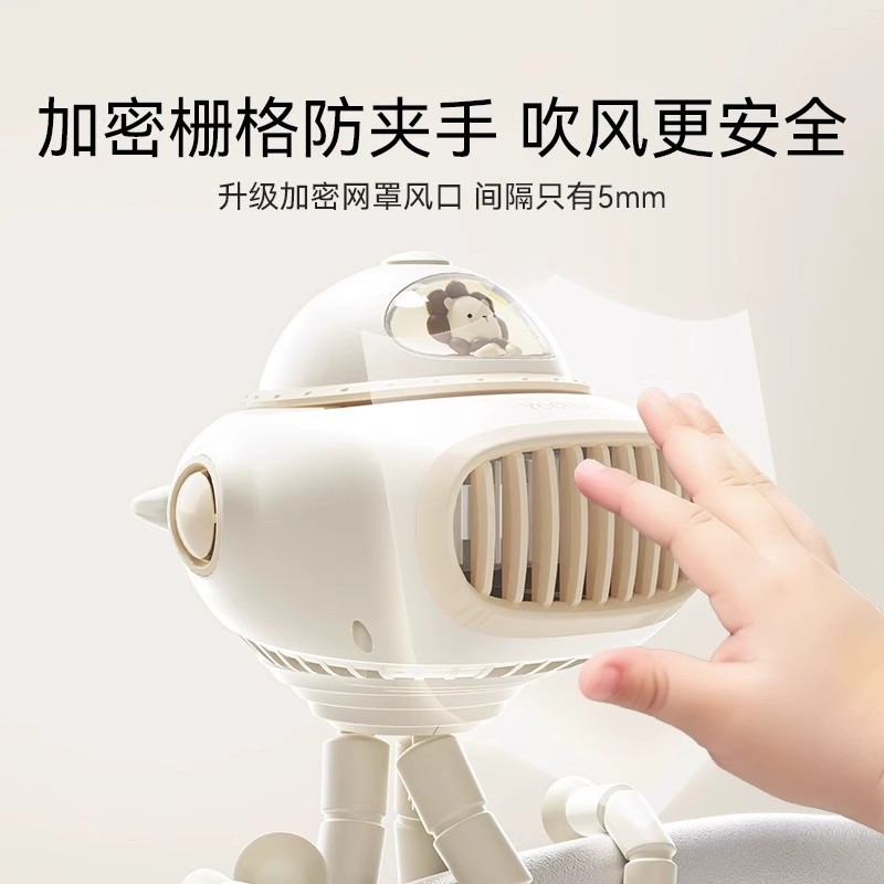 T0064 Infant Small Fan