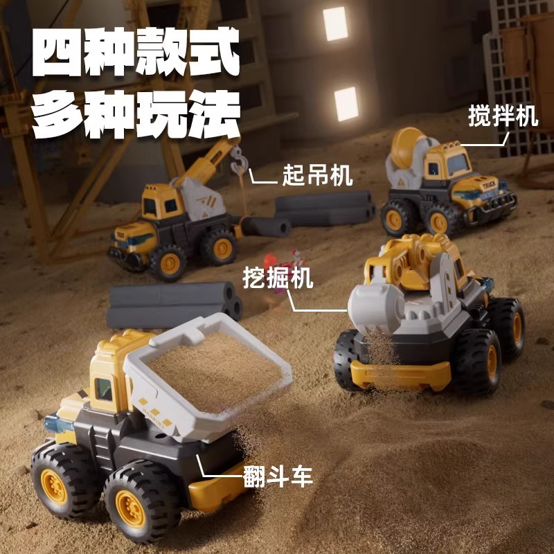 T0056 Push and Go Construction Vehicle Toy Cars 4-Piece Set