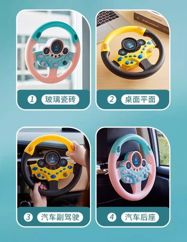 T0059 Child's Co-Pilot Car Steering Wheel Toy