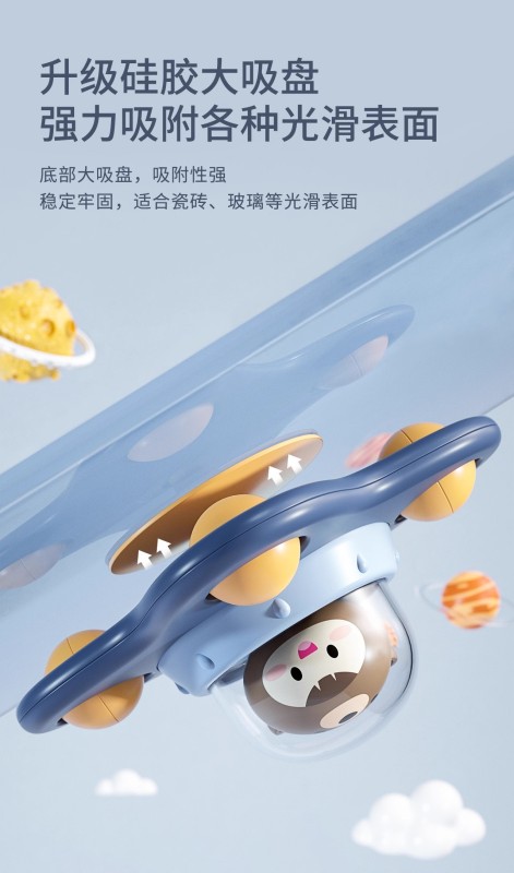 T0055 Suction Cup Spinning Fun Cartoon Toy 6-Piece Set