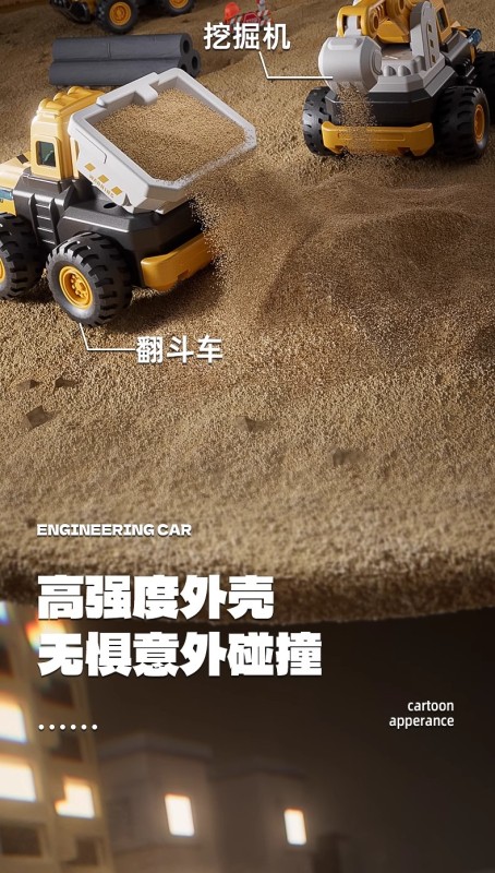 T0056 Push and Go Construction Vehicle Toy Cars 4-Piece Set