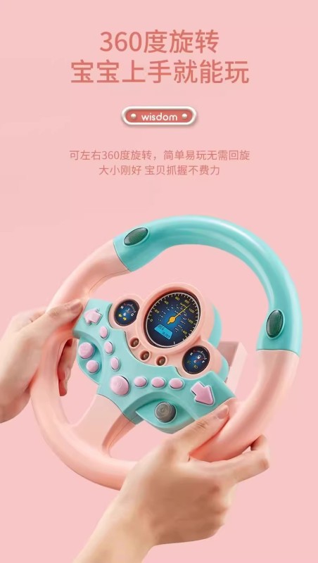 T0059 Child's Co-Pilot Car Steering Wheel Toy