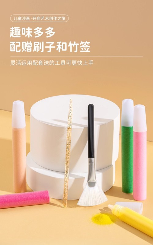 T0061 DIY Creative Colored Sand Craft Toy