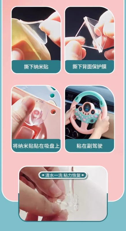 T0059 Child's Co-Pilot Car Steering Wheel Toy