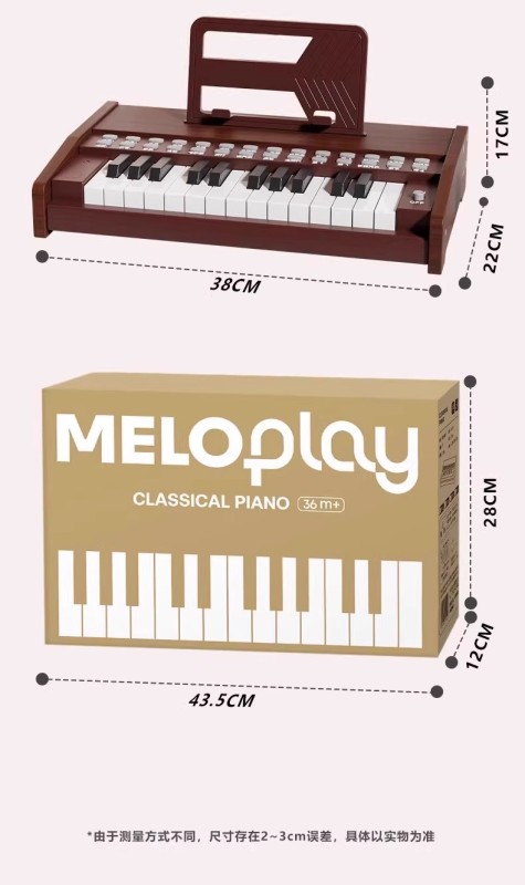 T0057 Electric Wooden Mini Piano Toy