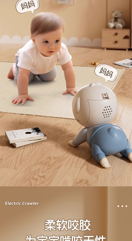 T0062 Electric Crawling Baby Toy