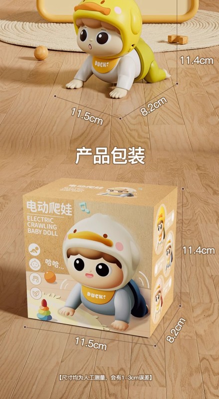 T0062 Electric Crawling Baby Toy