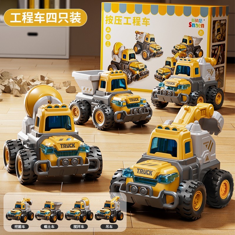 T0056 Push and Go Construction Vehicle Toy Cars 4-Piece Set
