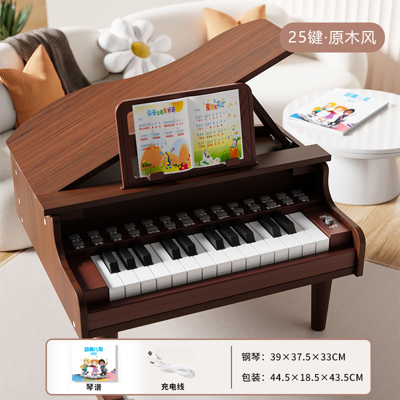 T0057 Electric Wooden Mini Piano Toy