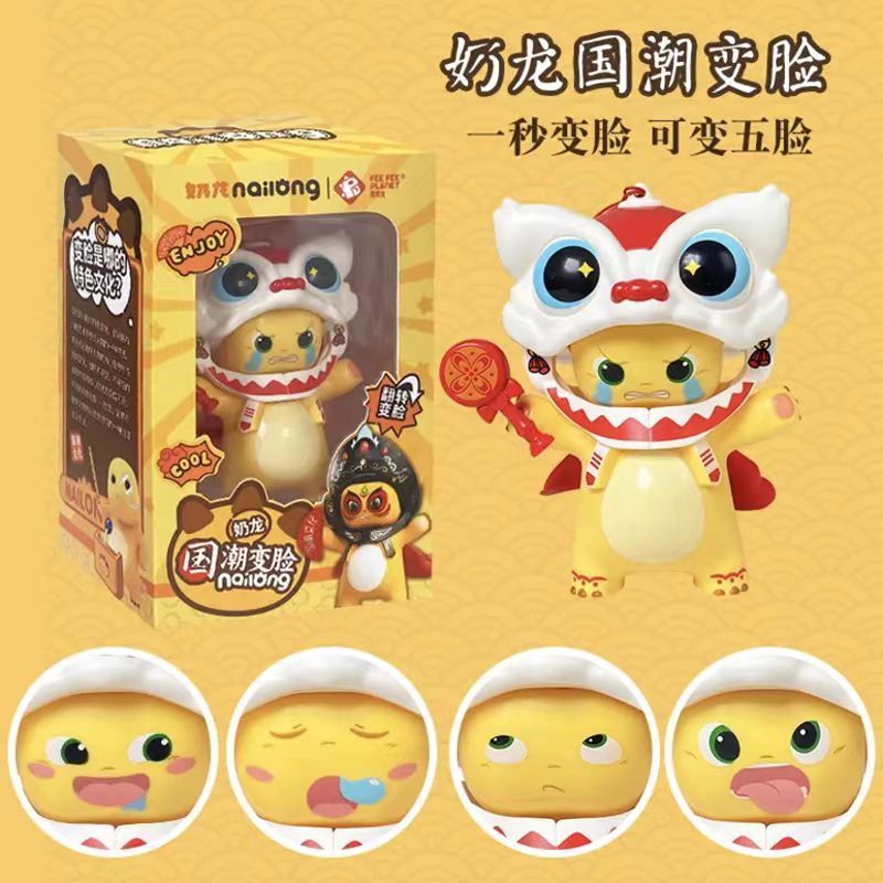 Face-Changing Children's Toy
