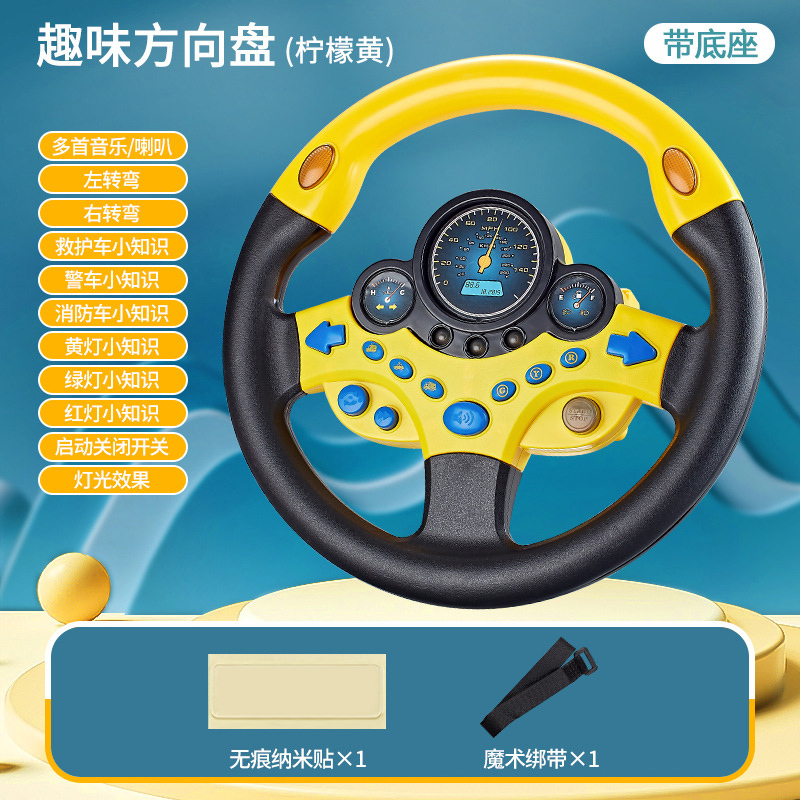 T0059 Child's Co-Pilot Car Steering Wheel Toy