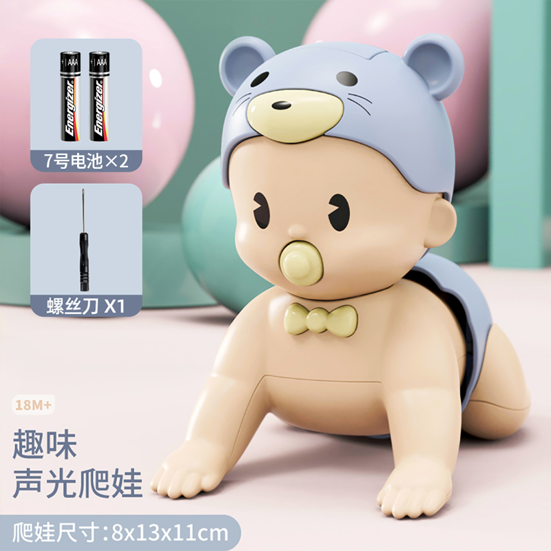 T0062 Electric Crawling Baby Toy
