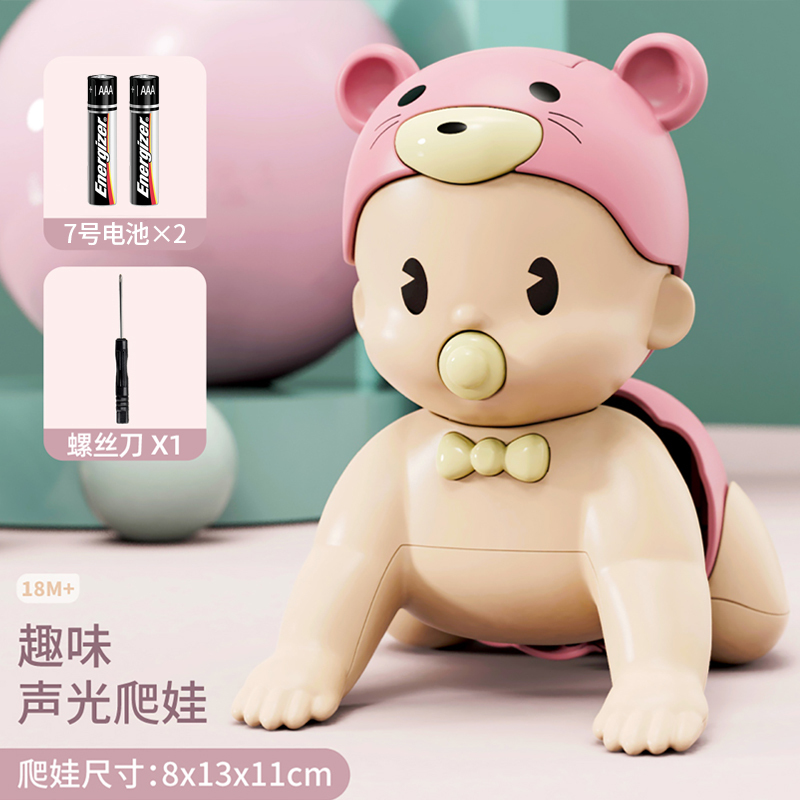 T0062 Electric Crawling Baby Toy
