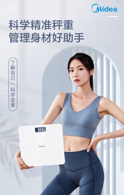 S3014 Rechargeable Body Scale