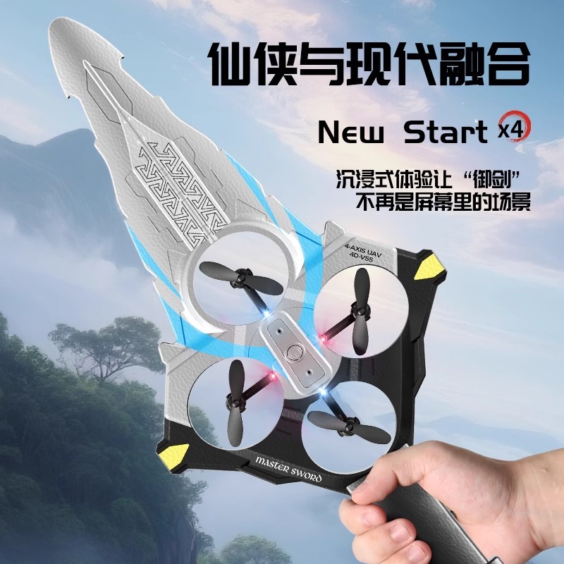 S3017 Sword-Shaped Remote Control Drone Children's Toy