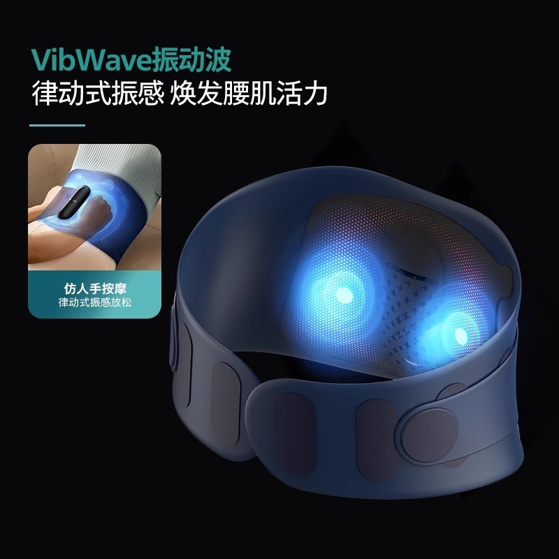 S3013 Philips Waist Massager