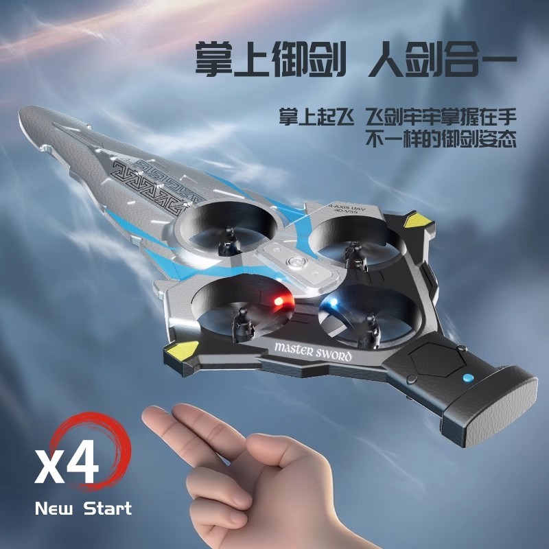 S3017 Sword-Shaped Remote Control Drone Children's Toy