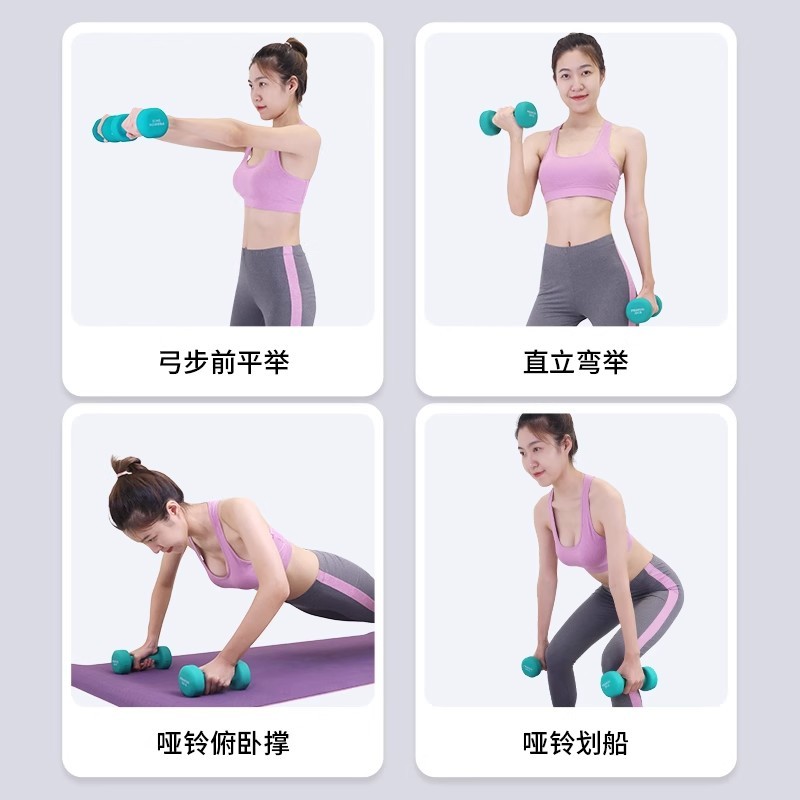 S3010  Cast Iron Dumbbells Fitness Equipment for Men and Women