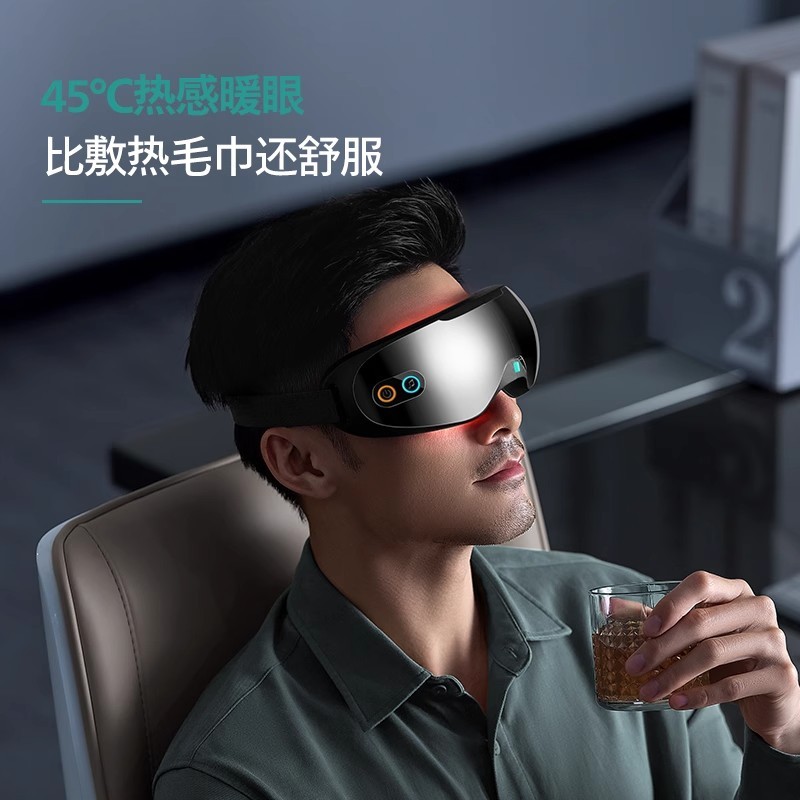 S3012 Philips Eye Massager