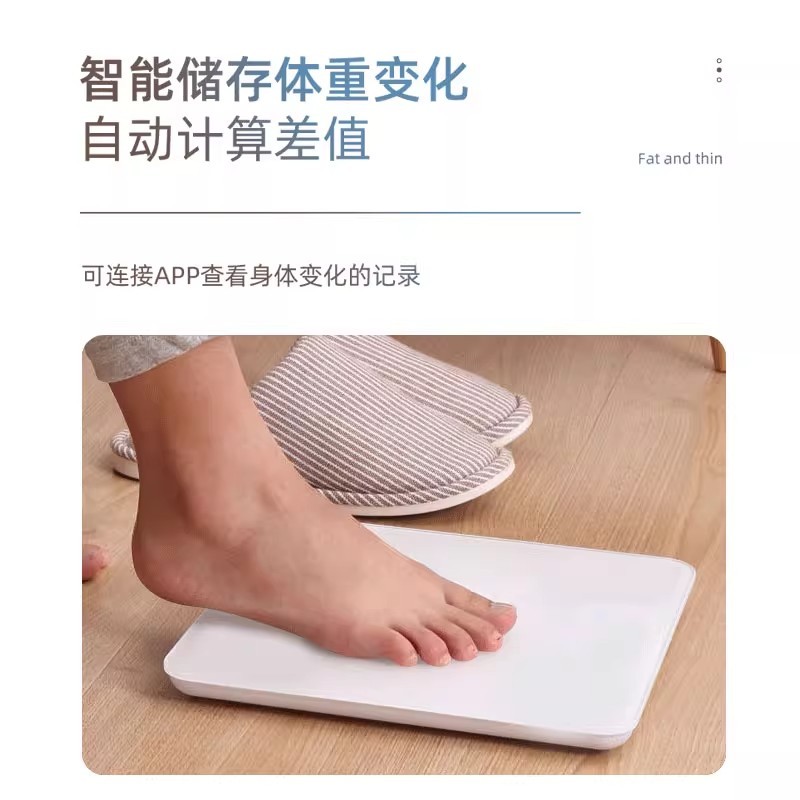 S3014 Rechargeable Body Scale