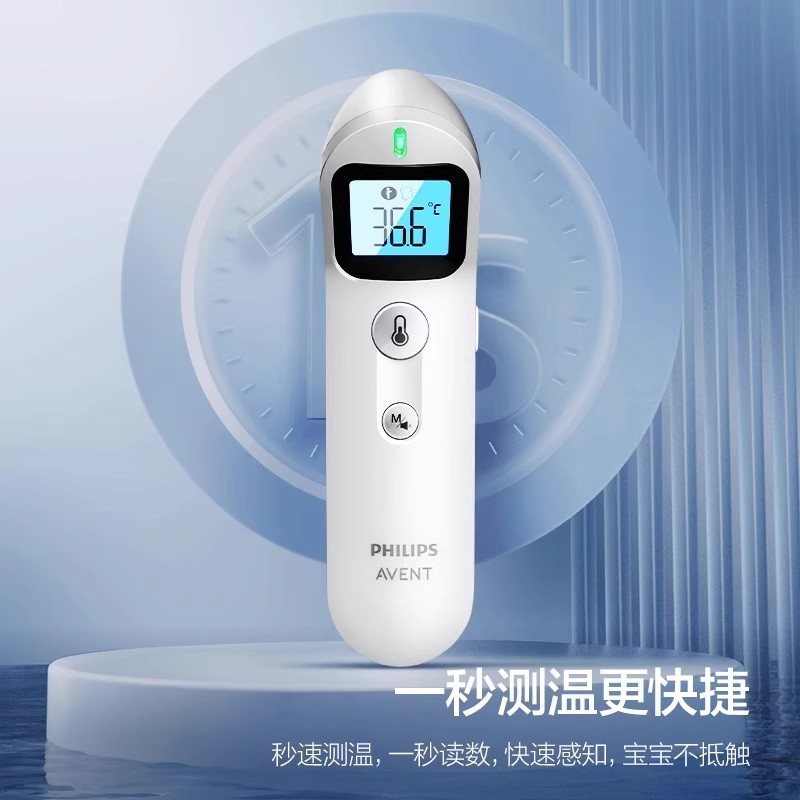 S3016 Philips Avent Medical Grade Infrared Forehead Thermometer