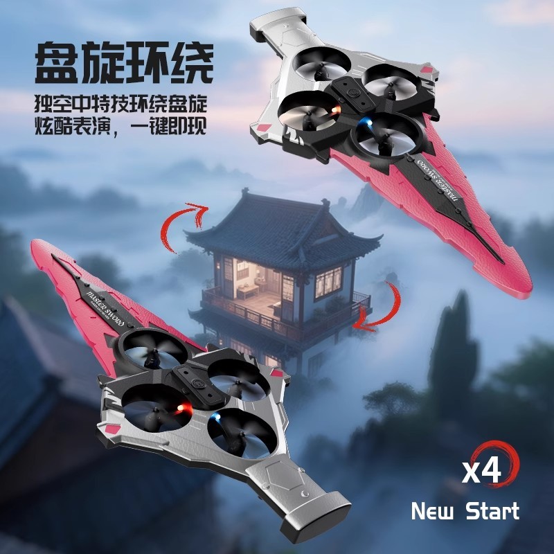 S3017 Sword-Shaped Remote Control Drone Children's Toy