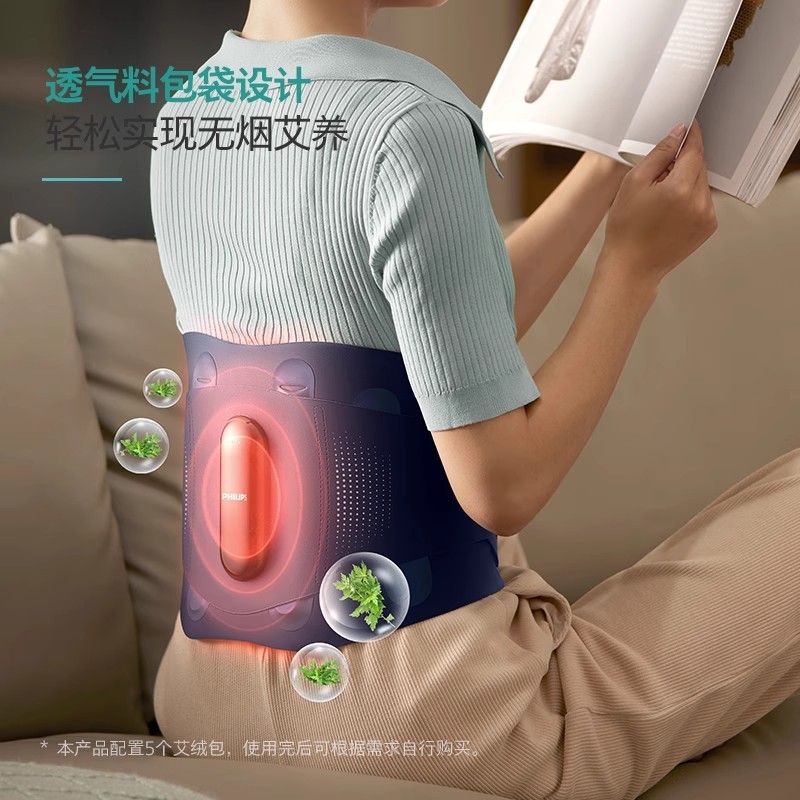S3013 Philips Waist Massager