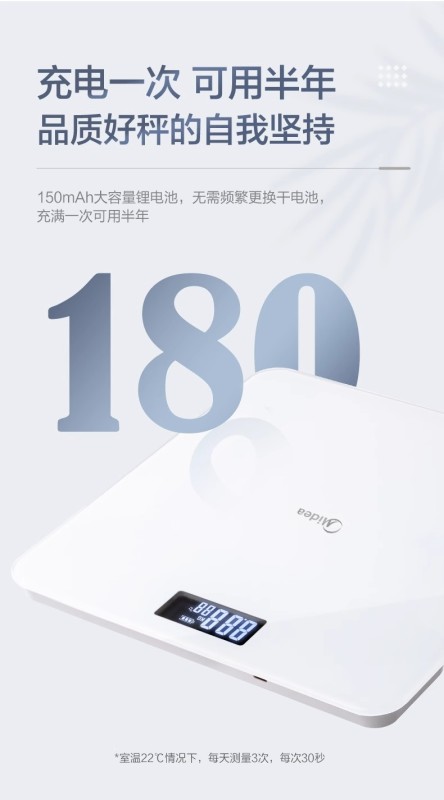 S3014 Rechargeable Body Scale
