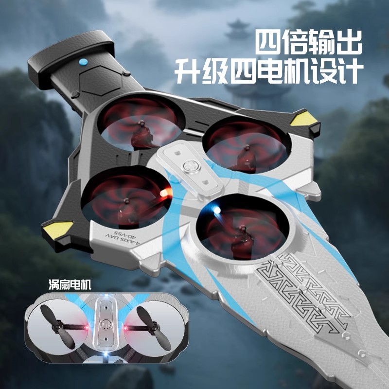 S3017 Sword-Shaped Remote Control Drone Children's Toy
