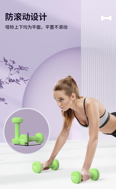 S3010  Cast Iron Dumbbells Fitness Equipment for Men and Women