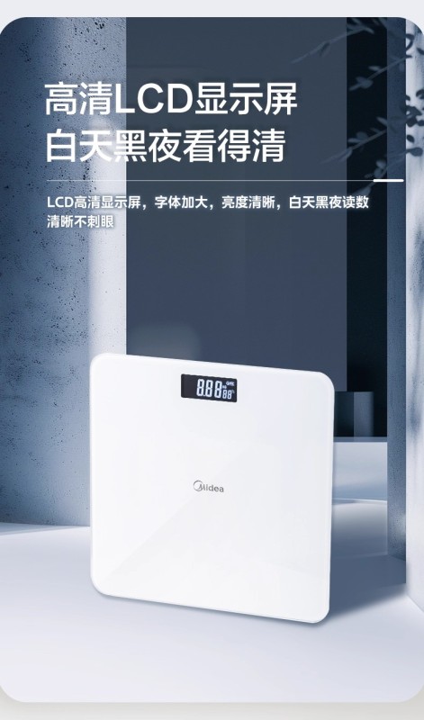 S3014 Rechargeable Body Scale