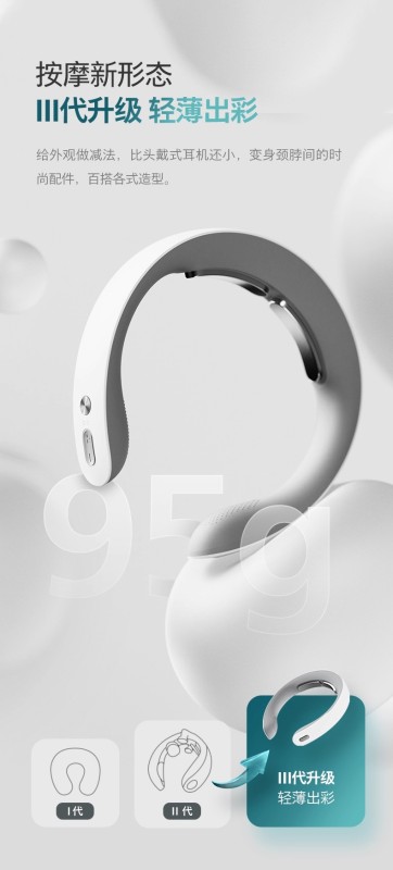 S3011 Philips Neck Massager