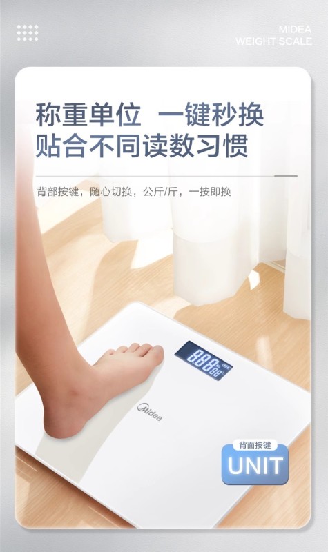 S3014 Rechargeable Body Scale