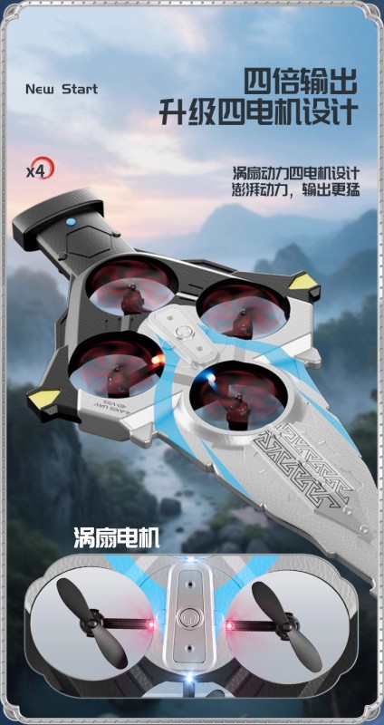 S3017 Sword-Shaped Remote Control Drone Children's Toy