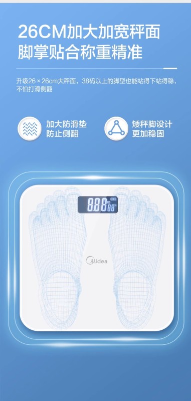 S3014 Rechargeable Body Scale