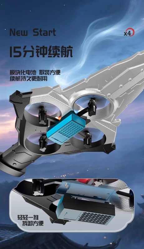 S3017 Sword-Shaped Remote Control Drone Children's Toy