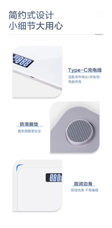 S3014 Rechargeable Body Scale